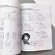 Учебник по рисованию манга для начинающих Anime Academy! How to draw manga. - изображение 5