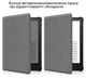 Чохол обкладинка для Amazon Kindle Paperwhite 6 12th Gen 7" Colorsoft / Signature Edition (2024) Gray SA569P SA568B - зображення 3