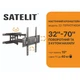Кронштейн Satelit 39-80PIVOT600A (m469865) - изображение 3