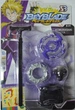 Бейблейд Вибух Віврон Beyblade Burst Starter Pack Wyvron W2 - зображення 3