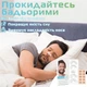 Магнитная клипса от храпа 15 пар сменных наклеек Антихрап расширитель для улучшения носового дыхания Назальный дилататор Белый (1216-02) - изображение 2