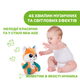 Музыкальный игровой коврик Chicco Волшебный лес - изображение 8