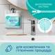 Ватные палочки Novita Delicate в полиэтиленовом пакете 100 шт. (4823071615906) (237802) - зображення 4