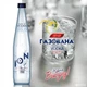 Напій алкогольний газований ION Spirit 0.5 л 36.6% (4820213290465) - зображення 2