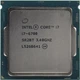 Процессор Intel Core i7-6700 3.40GHz/8MB/8GT/s s1151 Tray - изображение 2