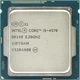 Процессор Intel Core i5-4570 3.20GHz/6MB/5GT/s (SR14E) s1150 TRAY - изображение 3
