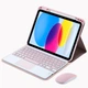Чехол с клавиатурой и мышкой FegishCase iPad 11 (A16) 2025 Pink - изображение 6
