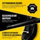 Навушники Corsair Void RGB Elite Wireless Premium Gaming Headset 7.1 Surround Carbon (CA-9011201-EU) - зображення 4