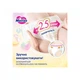 Підгузки Merries розмір XL (12-22 кг) трусики 46 шт (4901301442963) (255893) - зображення 6
