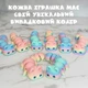 Рухливе райдужне кошеня 3д іграшка 15 см - зображення 2