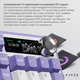 Клавіатура Ajazz AK980 Безпровідна RGB підсвітка HotSwap, Голуба - изображение 4