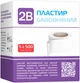 Упаковка пластирів медичних хірургічних 2B на бавовняній білій основі 5 см х 5 м 6 шт (7640341153923) - зображення 2