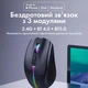 Мышь беспроводная мышка компьютерная оптическая Bluetooth 2.4G USB 2 в 1 аккумуляторная бесшумная Type-C 500 mAh DPI RGB подсветка LED индикатор тонкая плоская компактная портативная для ноутбука Windows Mac офиса дома для ПК с клавишами навигации Proove - изображение 5