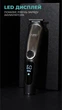 Акумуляторний триммер для стрижки бороди та вусів з USB та LED-дисплеєм VGR V-105 Pro Чорний + Масло для змащення лез - изображение 4