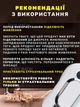 Робот мийник вікон SkyBerg автоматичний для миття вітрин дзеркал скляних поверхонь на пульті керування + 6 серветок - зображення 9