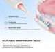 Зубная щетка Mova Fresh White (ATB13A-WH) - изображение 11