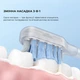 Зубная щетка Mova Fresh Pro Black (ATB15A-BK) - изображение 5