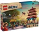 Конструктор LEGO ONE PIECE Битва біля Арлонг-парку (75638) - зображення 1
