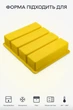 Форма для льоду Olin & Olin Жовта силіконова для коктейлів 4 куби Collins (7852-XL-4-y) - зображення 4