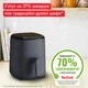 Мультипіч TEFAL Easy Fry Compact EY145B10 - зображення 5
