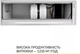 Вытяжка Weilor PPE 8265 SS 1250 LED Strip - изображение 6