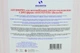 Антифриз красный 10 л -37°С G12+ Solventis - изображение 3