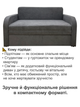 Диван Смарт-130 розмір 151 × 80 см, аляска 05 - зображення 4