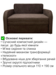 Диван Смарт-110 розмір 131 × 80 см, аляска 28 - зображення 3