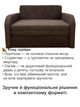 Диван Смарт-110 розмір 131 × 80 см, аляска 28 - зображення 4