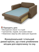 Диван-кресло Томас-120 размер 150×97 см, бежевый. - изображение 4