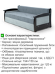Диван Монтеро 212×103 см, серый со светло-серым - изображение 3