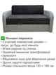 Диван Смарт-130 размер 151×80 см, аляска 96+08+96 - изображение 3