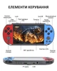 Портативная игровая приставка X12 / 5.1'' / 8Gb / 6800+ ретро игры / подключение к TV / 1500mAh - изображение 10