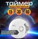 Проектор-ночник SkyFire E18 с Bluetooth 32 в 1 звездное небо галактика - изображение 3