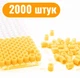 Термомозаика SHLab 2,6 мм T-16 (2000 штук) Orange (39046-2C) - изображение 2
