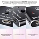 Переключатель HDMI 2,1 UHD 8K двунаправленный (ST-SS423) - изображение 3