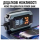 Универсальный беспроводной компрессор-насос с аккумулятором и LED-дисплеем ST-9632 3300 мА/час 7.4 Вт | 150 PSI | поддержка PSI / BAR / KPA / KG/CM² | Для авто, мотоцикла, велосипеда, мячей - изображение 4