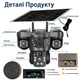 Уличная 4G камера VTS29-G 15Мп с 3 объективами солнечная панель зарядки акумулятор 8000мАч PIR датчик движения - изображение 2