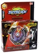 Бейблейд Взрыв Эволюция Валтраек Beyblade Burst Evolution Dark Valtryek V3 - изображение 3