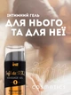 Гель для стимуляции члена Intt Inflate XXL со вкусом корицы 15 мл (ROZ6501053629) - изображение 6