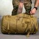 Тактический рюкзак X-Tactical 50 л с системой крепления Molle и липучкой койот 65х45х20 см - изображение 5