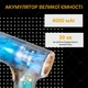 Автомобільний пилосос Vacuum Cleaner SZ-C006PRo Black, міні ручний пилосос для автомобіля - зображення 6