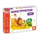Конструктор 3D Лев - изображение 1