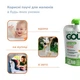 Фруктове пюре десерт з вівсянки Good Gout BIO Полуниця з бананом для дітей від 6 місяців, 90 г - зображення 3