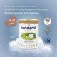 Молочная смесь Kendamil Goat 2 (6-12 мес) на основе козьего молока для последующего кормления, 800 г - изображение 2