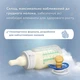 Начальная детская молочная смесь Kendamil Goat 1 (0-6 мес) на основе козьего молока, 800 г - изображение 7
