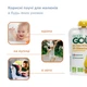 Пюре фруктове Good Gout BIO Груша з клементином для дітей від 4 місяців, 120 г - зображення 3