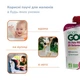 Пюре фруктове Good Gout BIO Груша Вільямс з буряком для дітей від 4 місяців, 120 г - зображення 3