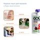 Пюре фруктове Good Gout BIO Яблуко Гала з інжиром для дітей від 4 місяців, 120 г - зображення 4