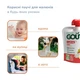 Фруктове пюре десерт Good Gout BIO Полуничний сніданок для дітей від 6 місяців, 70 г - зображення 3